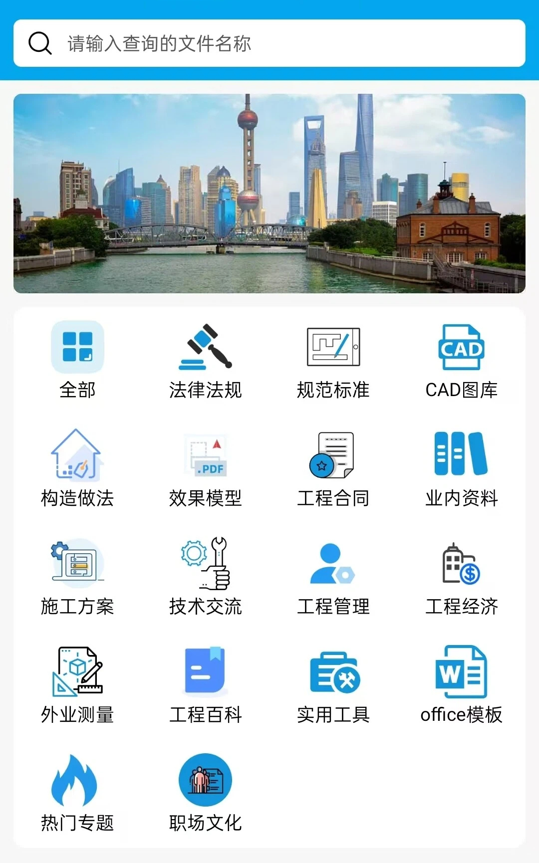 市政公路工程资料